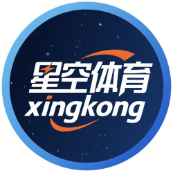 星空体育官网