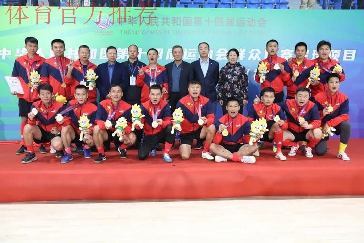 十四运群众项目五人制男子甲组城市街道（社区）组比赛落幕 海南队斩获冠军